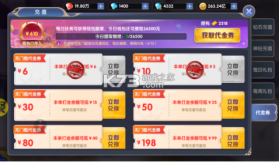 零界召唤 v1.0 全免无限直冲版 截图