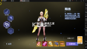 魔力契约 v1.7.0 手游下载 截图