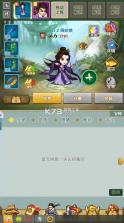 神曲世界 v1.0.3.9 手游官方版下载 截图