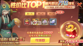 圣灵之境 v1.0 官方版 截图