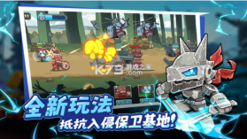 守望特攻 v1.0.380 官方版 截图