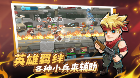 守望特攻 v1.0.380 官方版 截图