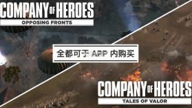 英雄连 v1.3.5RC1 中文版免费下载 截图