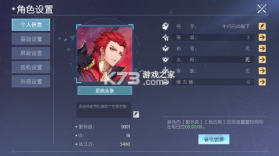 战斗吧龙魂 v1.0.0 全场0.1折版 截图