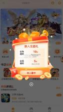 扣扣游 v1.0.6 app 截图