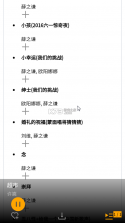 铜钟音乐 v1.0 app下载官方 截图