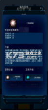 主神模拟器2 v0.246 最新版下载 截图