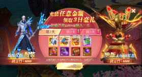 太古封魔录 v1.64.2 0.1折畅玩版 截图