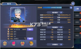 零界召唤 v1.0 官方版 截图