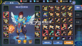 零界召唤 v1.0 官方版 截图