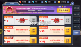 零界召唤 v1.0 官方版 截图