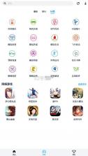 淘气侠 v1.9.5 app免费下载 截图