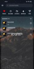 速悦音乐 v3.0.6 app官方下载安装 截图