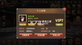 三国将无双 v1.0.0 0.1折版 截图