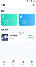 小米游戏中心 v3.5.5.1 国际版app 截图