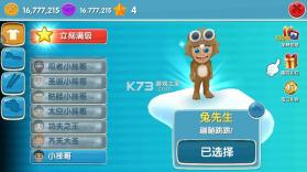 滑雪大冒险2 v1.7.0 破解版下载无限金币版免费 截图