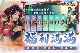 上古有灵妖 v1.30.3 折扣版 截图