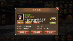 三国将无双 v1.0.0 手游官方版 截图