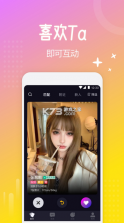 smon西檬之家 v4.2.8 app官方(飞鸟) 截图