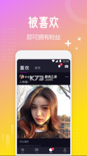 smon西檬之家 v4.2.8 app官方(飞鸟) 截图