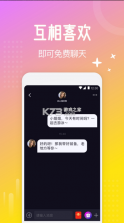 smon西檬之家 v4.2.8 app官方(飞鸟) 截图