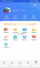 冀云易县 v1.933 app下载 截图