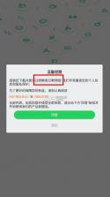 日照教育云 v4.7.0 师生应用下载 截图