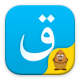 哈萨克语输入法app下载(Kazakhsha Kirgizwshi)v3.64.0