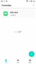 fusionapp v2.0.0-beta8.7.2 最新版下载 截图