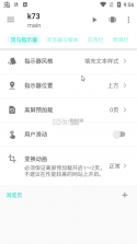 fusionapp v2.0.0-beta8.7.2 最新版下载 截图