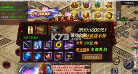 西楚霸业 v1.0.2 变态版 截图