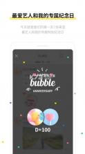 com.dearu.bubble.stars v1.3.3 最新版 截图