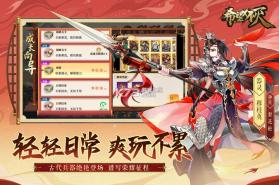 希望消不灭 v1.0.0.7502 九游版 截图