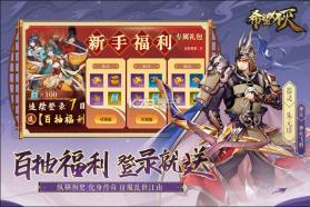 希望消不灭 v1.0.0.7502 九游版 截图