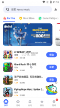 vAppStore v6.6.2.52 下载安卓版 截图