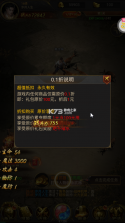 石破天惊 v1.0.2 传奇游官方版 截图