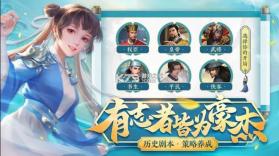 豪杰成长计划 v1.0.29 至正末法版本 截图