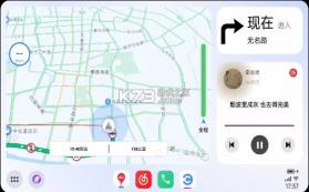 car车联 v14.0.42 app下载 截图