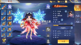 剑御天下 v1.0.0 官方版 截图