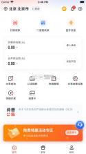 金飞天 v1.3.6 app官方版下载 截图