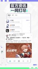 hoyolab v2.54.0 国际版官方安卓 截图