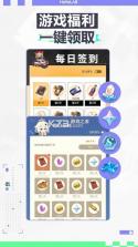 米游社 v2.54.0 国际版app官方版 截图
