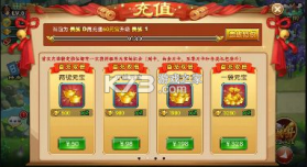 塔防西游记 v1.14.10 无限元宝版 截图