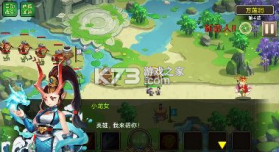 塔防西游记 v1.14.11 无限元宝版 截图