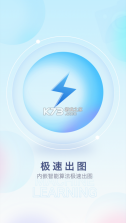 百变特效相机 v1.2.3.06082822 下载安装 截图