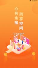 裕空间 v1.1.267 app下载安装 截图