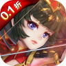 乱弹三国志 v1.5 0.1折版