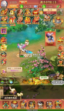 乱弹三国志 v1.5 0.1折版 截图