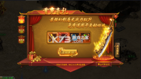 热血新手村 v1.0.0 手游官方版 截图