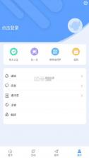 乘方教务 v2.0.2 系统app 截图